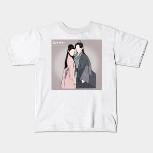 Love Song For Illusion Korean Drama Kids T-Shirt